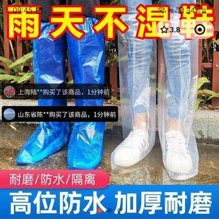 套多功能防水外穿长高筒雨靴下雨天防滑耐磨脚套 奇麒麟一次性雨鞋