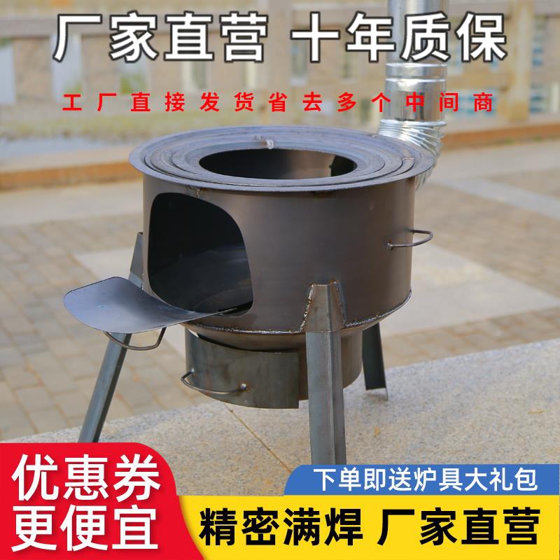 柴火灶家用移动烧木柴炉灶农村炉子户外新款柴火炉地锅灶台大锅灶