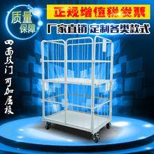 304不锈钢折叠物流台车医用仓储笼车实验室推车超市理货车分拣车