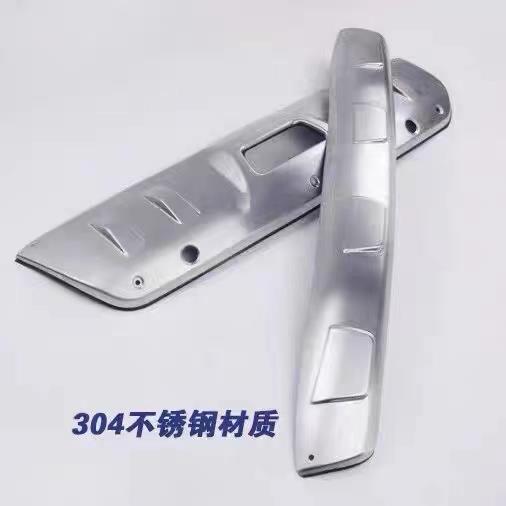适用于14-21款奇骏不锈钢前后护板保险杠下装饰板加装前后护杠
