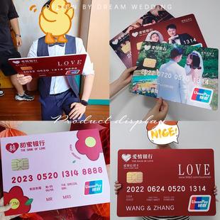 超大号保证书接亲誓言卡 结婚银行卡誓言书 婚礼拍照创意游戏道具