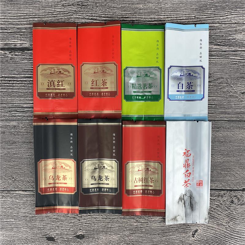 乌龙茶小泡袋古树红茶铝箔袋滇红茶叶一次性小袋子福鼎白茶包装袋