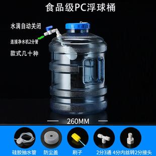 水 功夫茶道抽水饮水桶茶几纯净水壶净水器小联通浮球控制家用桶装