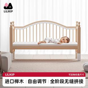 吾小丽可定制榉木婴儿小床儿童拼接床宝宝全实木侧边升降护栏大床
