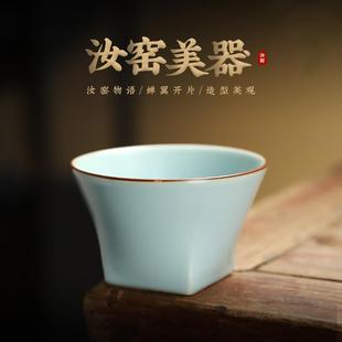 天圆地方高端汝窑主人杯茶盏单杯办公室高档个人专用汝瓷开片可养