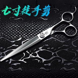 发型师7寸理发剪刀徒手剪美发打薄剪刘海理发店专用套装 专业正品