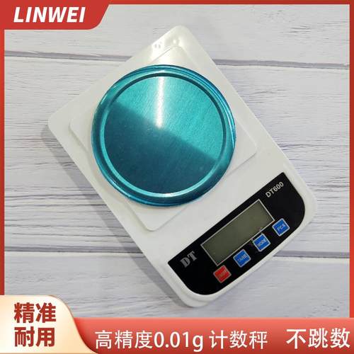 电子天平秤0.01g精准电子秤中药黄金珠宝饰品称重实验室精密克秤