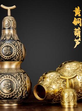 铜葫芦镇宅桌面摆件八卦葫芦挂件开口开盖空心客厅装饰品福禄摆设