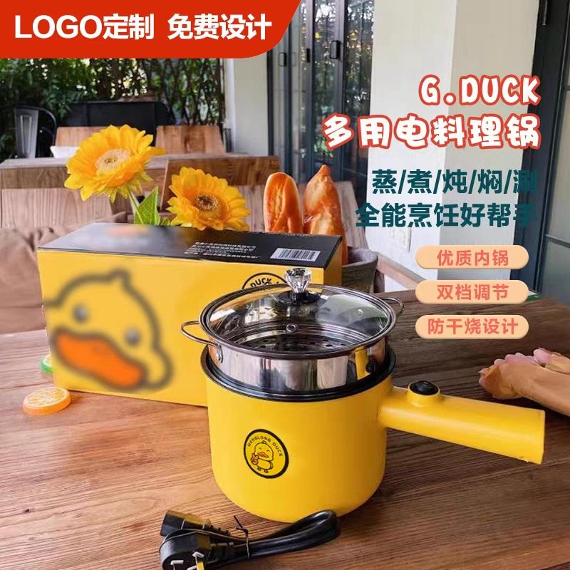 学生宿舍电煮锅多功能一人食泡面锅小煮锅插电煮粥锅小功率不粘锅