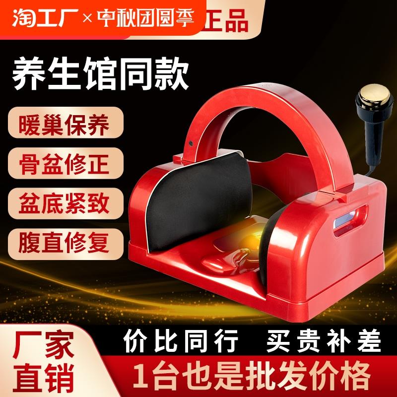 骨盆修复仪矫正器家用腹底直肌髋骨盆产后全身臀部腰背腿部腰部