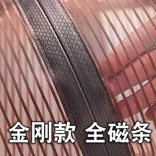 全磁条防蚊门帘夏家用魔术贴免打孔沙窗门自粘贴磁吸防蝇纱门蚊帐