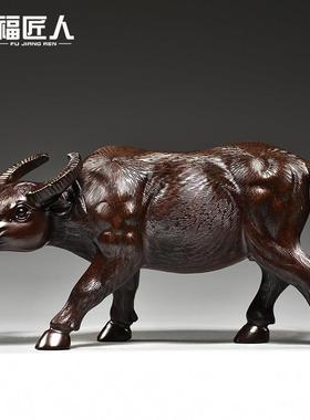 黑檀木雕牛摆件牛气冲天实木水牛工艺品十二生肖动物客厅开业送礼