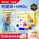 可維思全能鈣鎂鋅兒童補(bǔ)鈣補(bǔ)鋅液體鈣海藻鈣鐵鋅乳鈣嬰兒鈣寶寶鈣