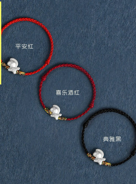 小红薯爆品~足银999小马