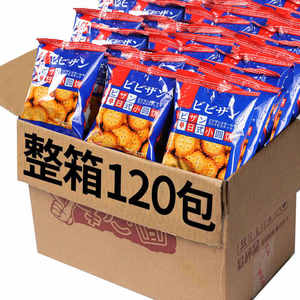 日式小圆饼干海盐整箱散装解馋零食小吃休闲食品办公室茶点【顺】