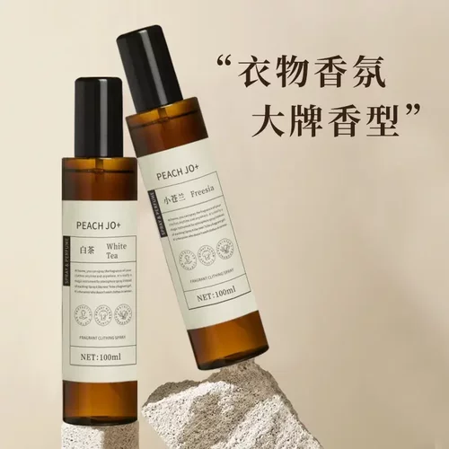 PEACH JO+衣物香氛喷雾净味清新细密喷雾祛除异味除臭持久留香