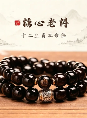 新中式溏心老料双圈文玩菩提子手串男士盘完把件菩提根佛珠型手链