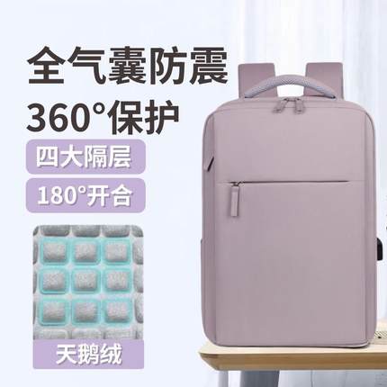 电脑包15.6寸旅行大容量学生书包17.3寸背包男双肩包女商务笔记本