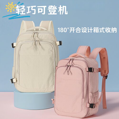 旅行双肩包女士大容量休闲电脑包