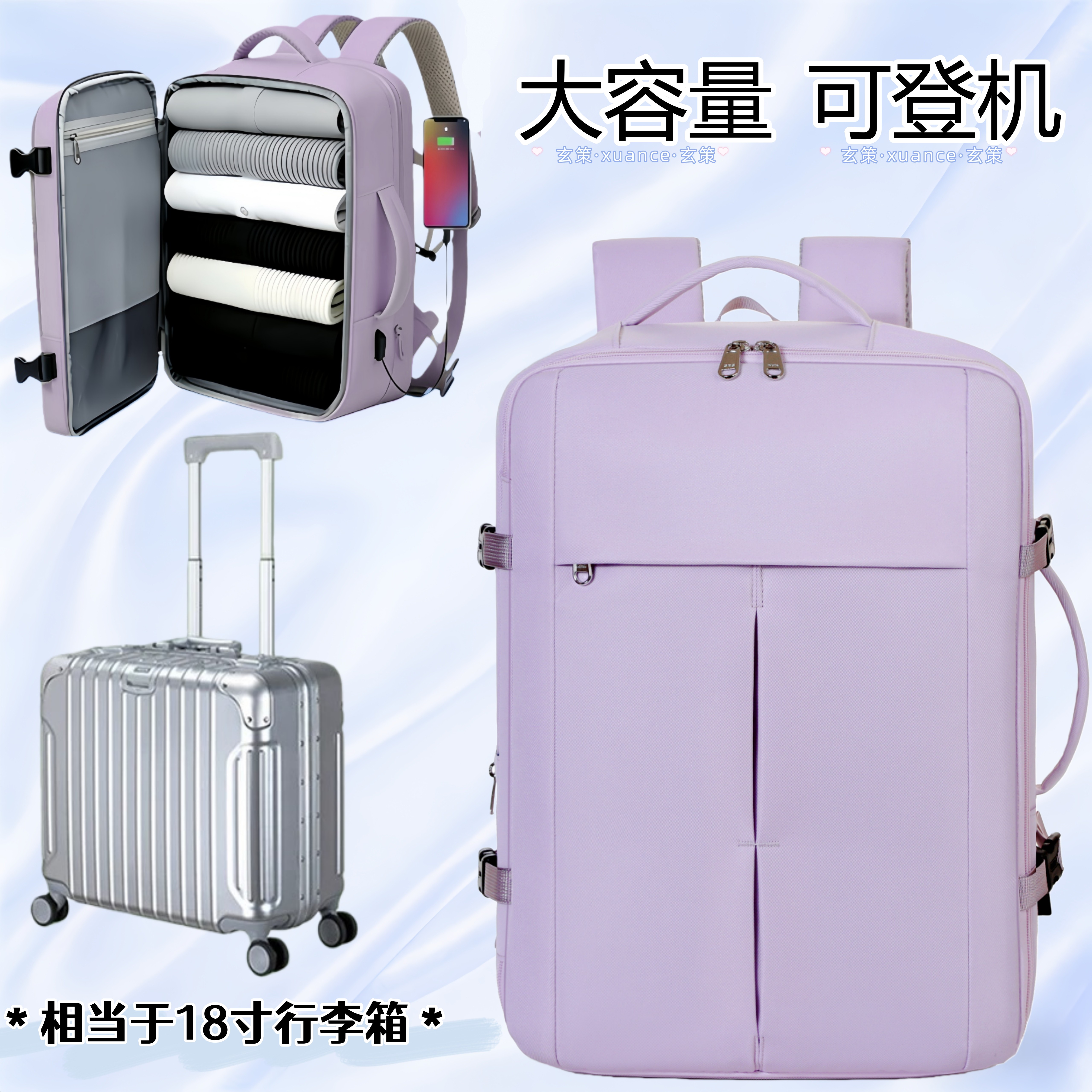 双肩包新款女大容量商务出差旅行背包男学生书包电脑包轻便登山包,箱包皮具/热销女包/男包,双肩背包,淘宝优惠券,粉丝福利购,淘宝优惠卷