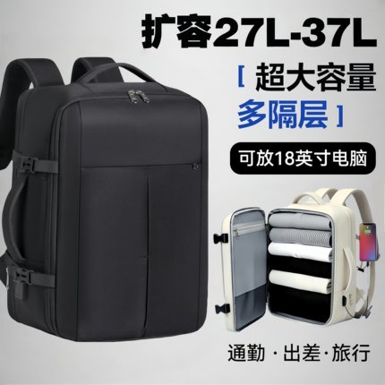 双肩包女士短途旅行包男大学生大容量通勤出差笔记本电脑背包书包