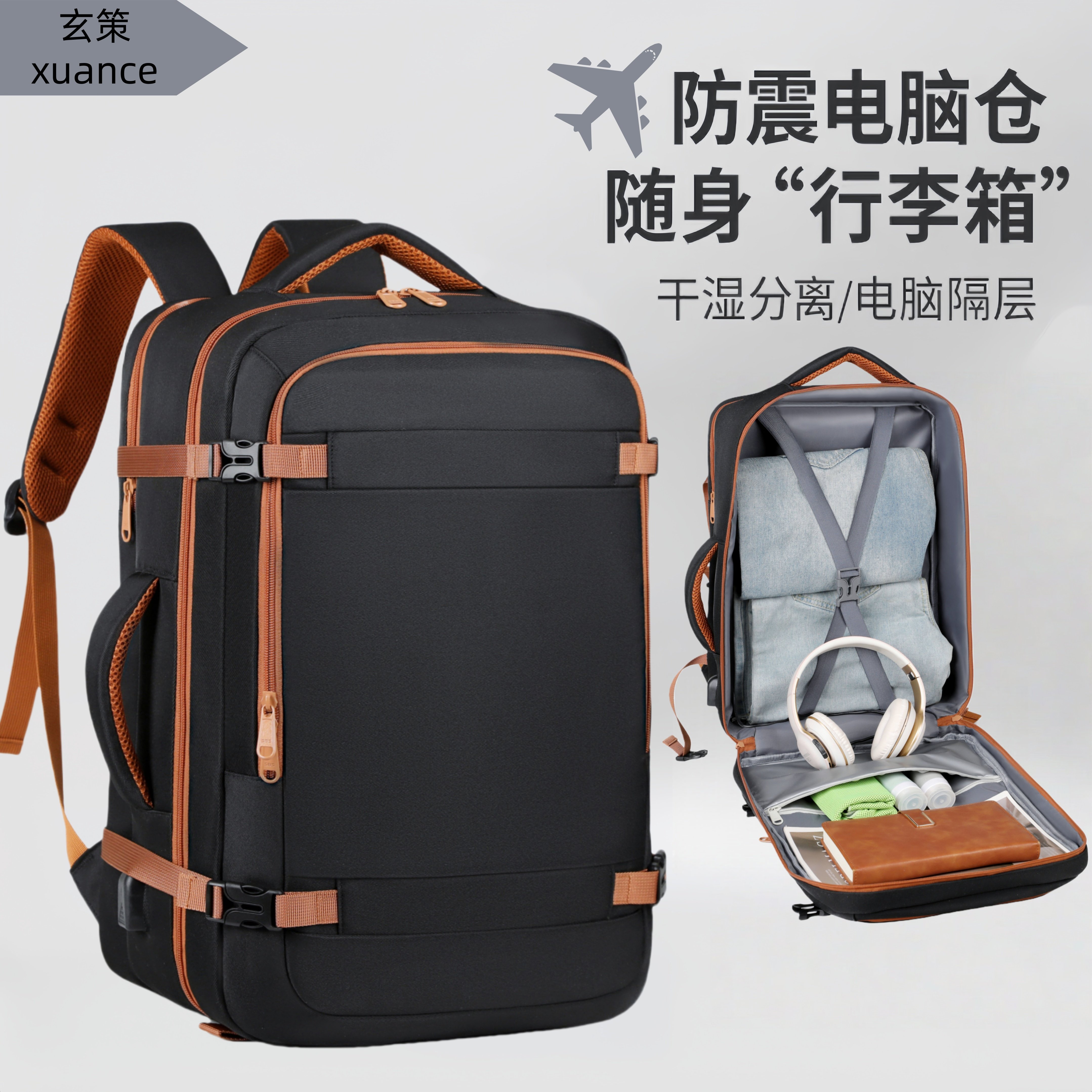 双肩包女轻便旅行包男商务电脑包大容量出差登机背包学生书包新款,箱包皮具/热销女包/男包,双肩背包,淘宝优惠券,粉丝福利购,淘宝优惠卷