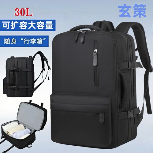 大容量背包旅游双肩包书包男女