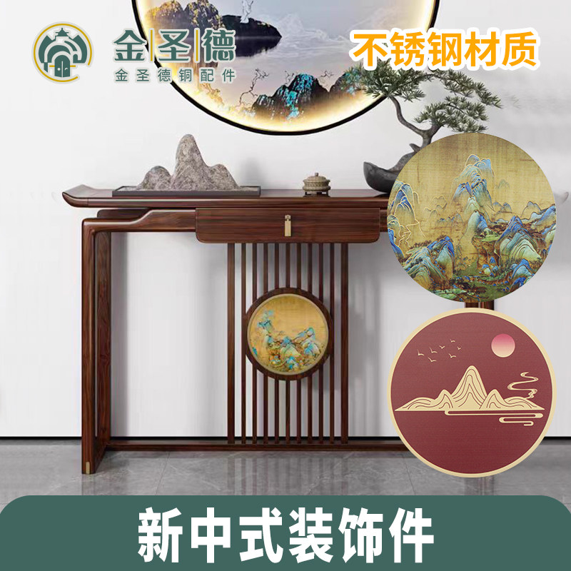 新中式圆形装饰片户玄关装饰画