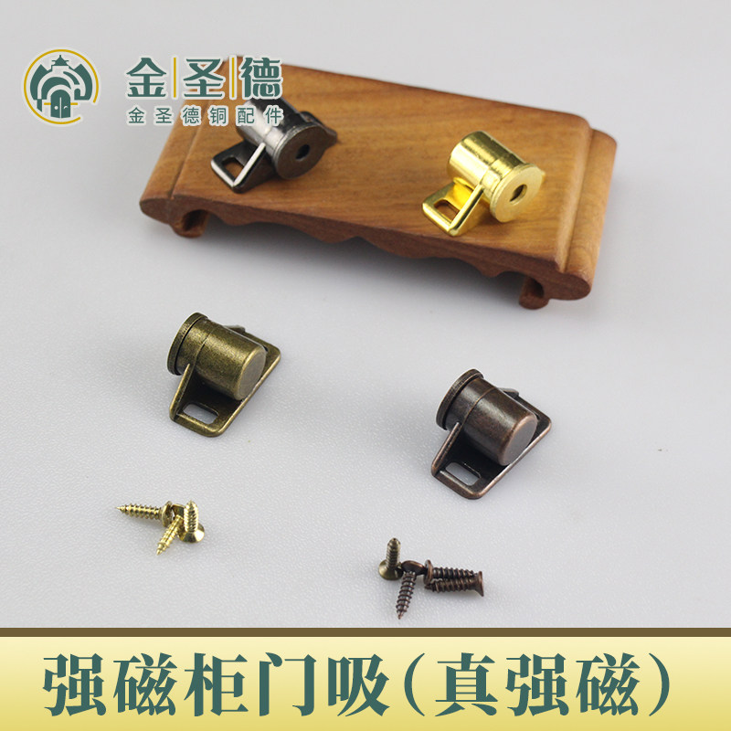 柜门磁吸锁扣卡扣磁碰真强磁橱柜门吸门碰珠强磁力吸扣吸合器
