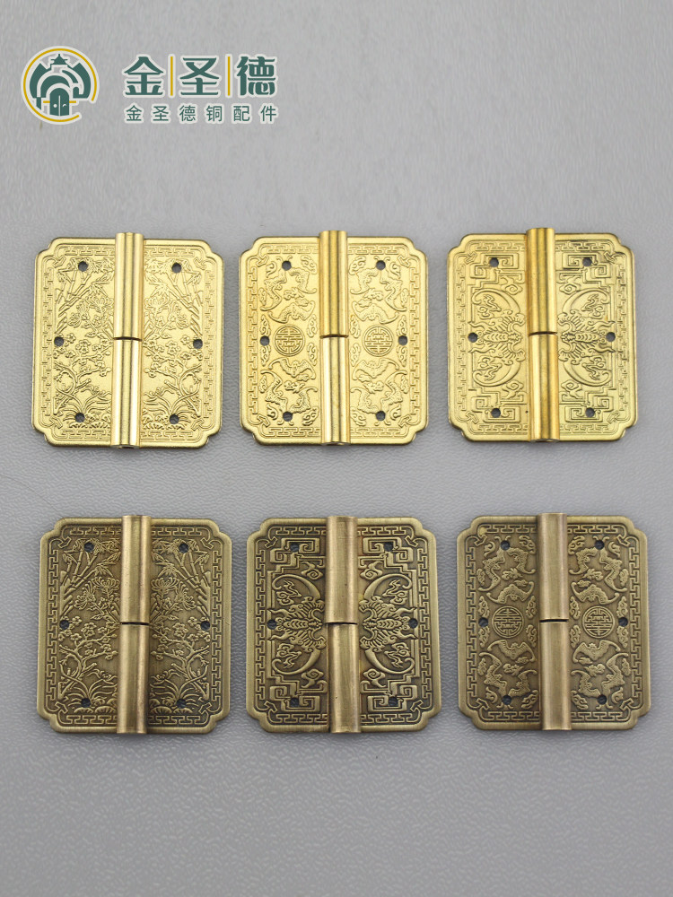 中式红木家具书柜铜活衣柜铜合页明装合页脱卸式铰链古典家具配件