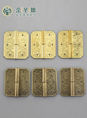 中式红木家具书柜铜活衣柜铜合页明装合页脱卸式铰链古典家具配件