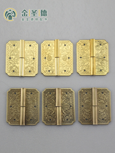 中式红木家具书柜铜活衣柜铜合页明装合页脱卸式铰链古典家具配件
