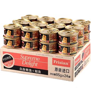 富力鲜猫罐头泰国进口猫零食白身鲔鱼牛肉鲑鱼成幼猫主食猫湿粮