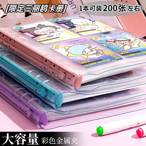 三丽鸥卡册四宫格拍立得相册活页收纳册内页高颜值ins风a4多功能大容量收藏册小红书同款卡册小卡收藏收纳册