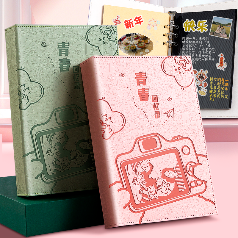 相册本毕业纪念册青春回忆录票据收集自粘贴式diy定制手工礼物自制手帐照片书明信片收纳记录册相框同学录