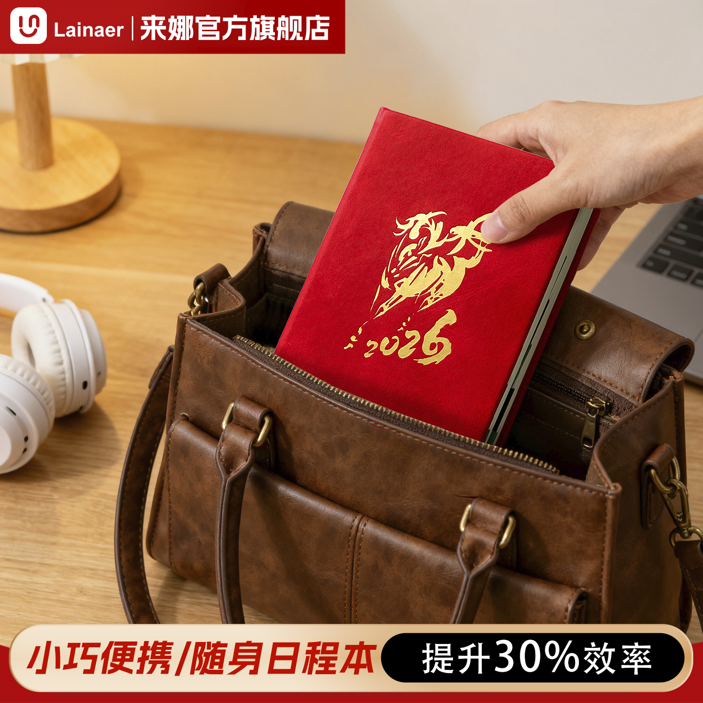 2026随身小巧日程本，可定制logo