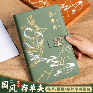 票据存单夹家用存折存单收纳本存单本2025年新款银行定期存单专用夹十二36存单收纳神器支票多功能收纳册子