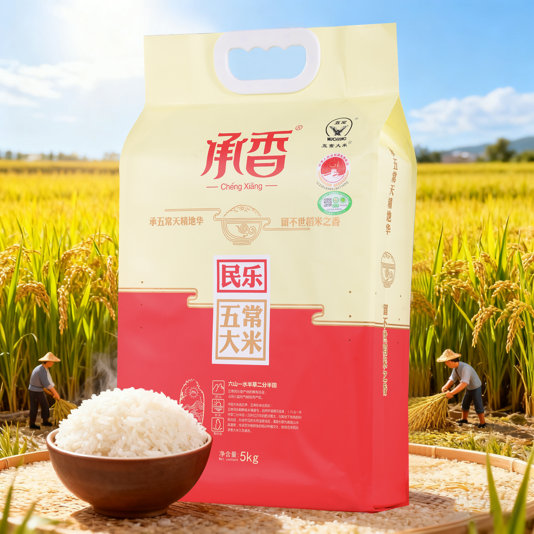 承香五常有机大米稻香2号10斤