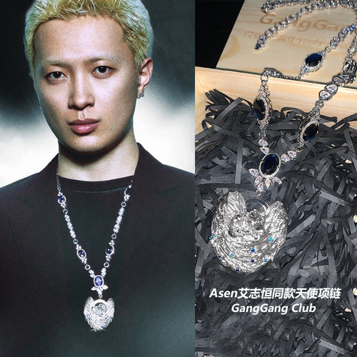 asen同款天使项链欧美潮流