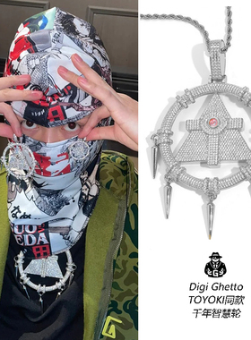GangGang嘻哈项链digighetto toyoki 同款游戏王千年轮锆石吊坠潮