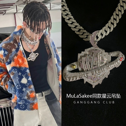 Y2K千禧风重工镶钻星云吊坠项链