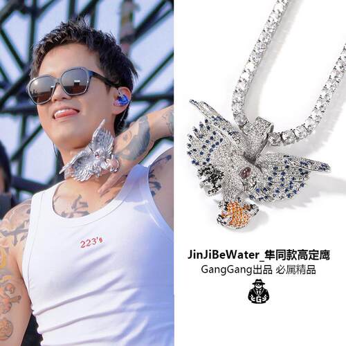 隼同款嘻哈潮流卡通老鹰吊坠项链