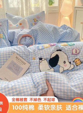 a类全棉被套单件纯棉160x210cm单双人被罩三件套儿童卡通学生宿舍