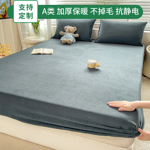 定做加厚牛奶绒床笠冬季加绒榻榻米135x200床罩学生宿舍90×190cm