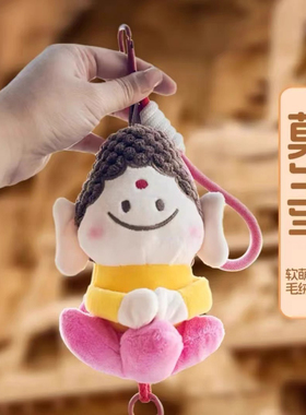 新品文创莲花小佛佛祖如来莫生气玩偶语音好运莲莲挂件超萌公仔