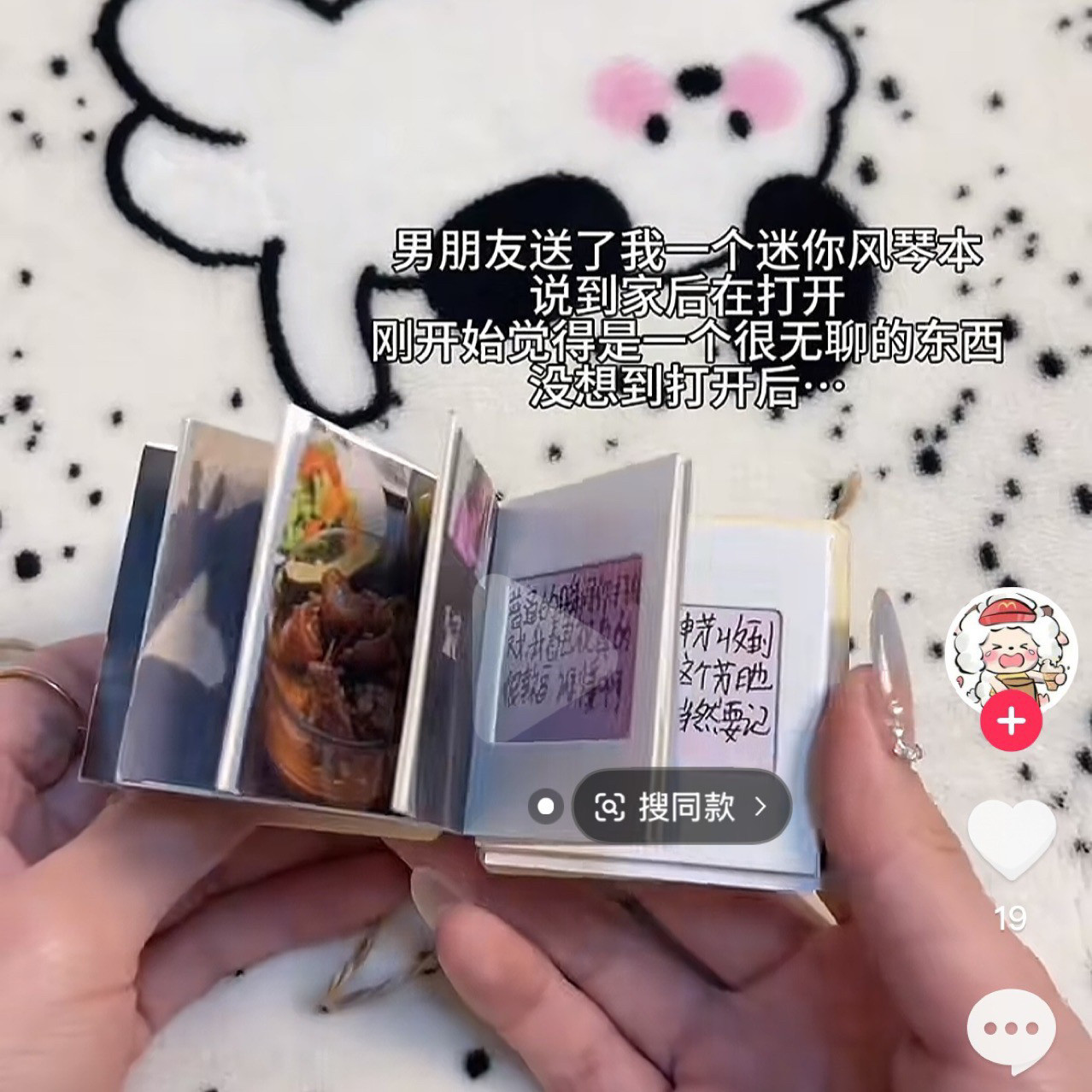 原创迷你风琴本创意手工diy立体折叠手翻书手绘520送女朋友礼物