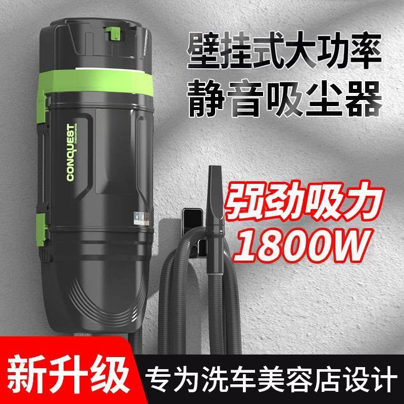2025款壁挂吸尘器洗车店4S店专用大功率吸尘器