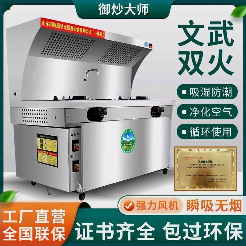 新式商用猛火灶炉燃气移厨房炒菜