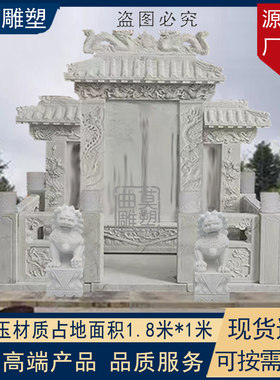 汉白玉墓碑栏杆定制大理