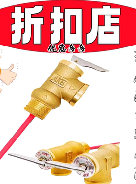 WYA-15-YA20温度压力安全阀太阳能热水器TP阀排气阀黄铜阀门泄压